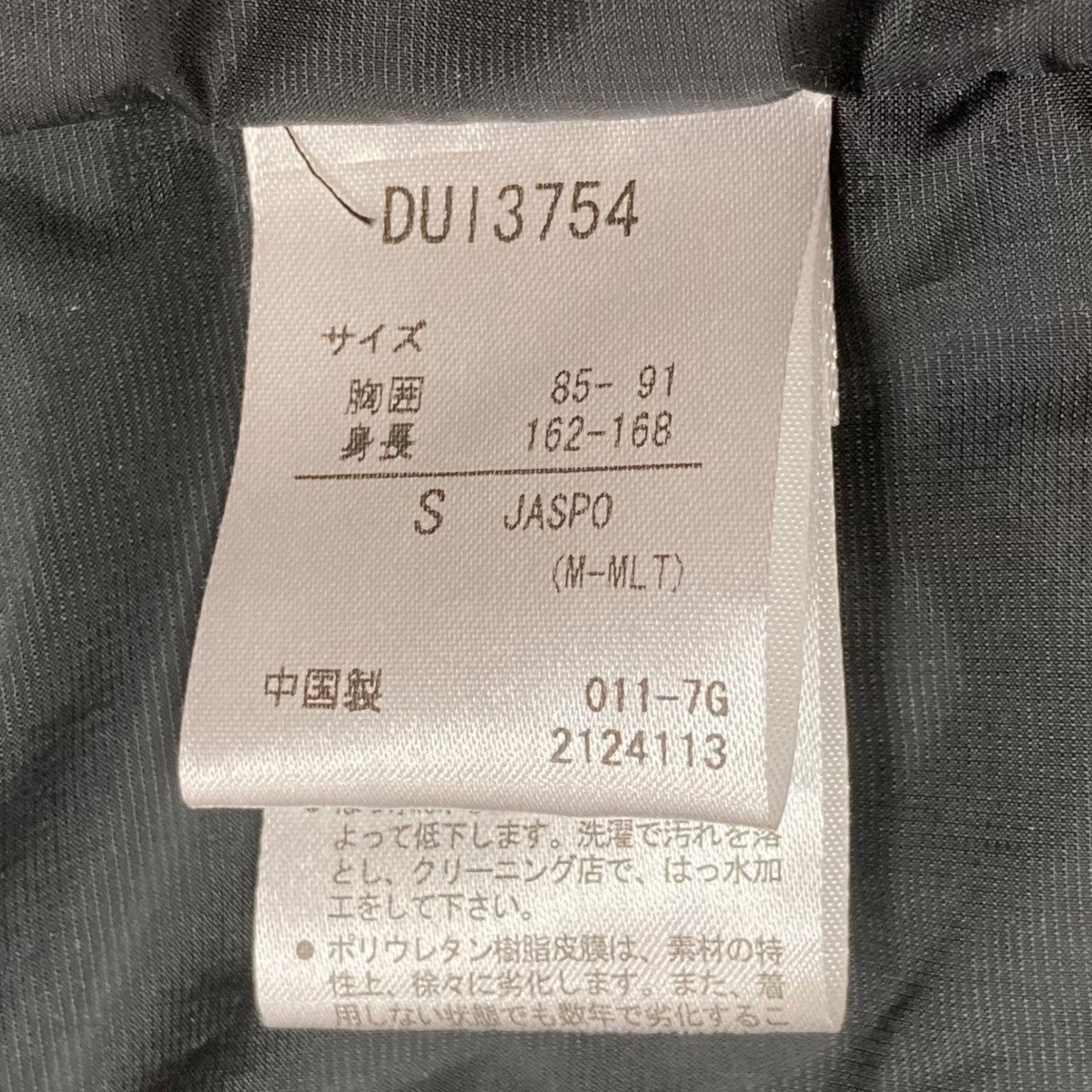 ダウンコートDU13754