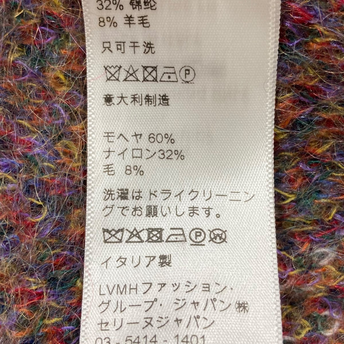 CELINE モヘアニットパーカー CELINE(セリーヌ) モヘアニットパーカー 2A50K719M ネイビー