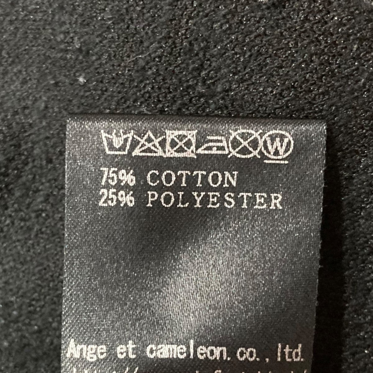 AF ARTIFACT ニットセーター 古着・中古-8枚目のアイテム画像