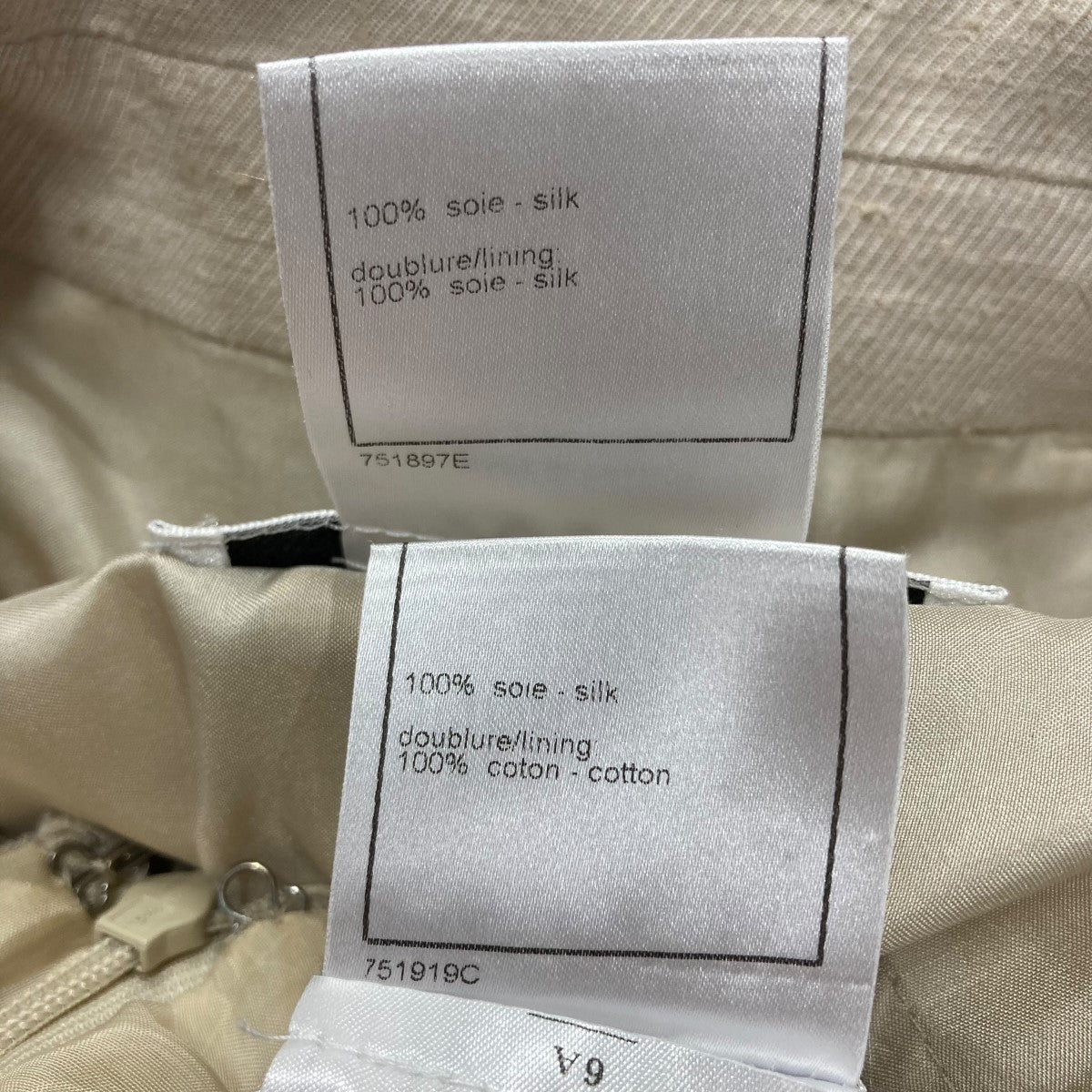 CHANEL ツイードセットアップ 古着・中古-9枚目のアイテム画像