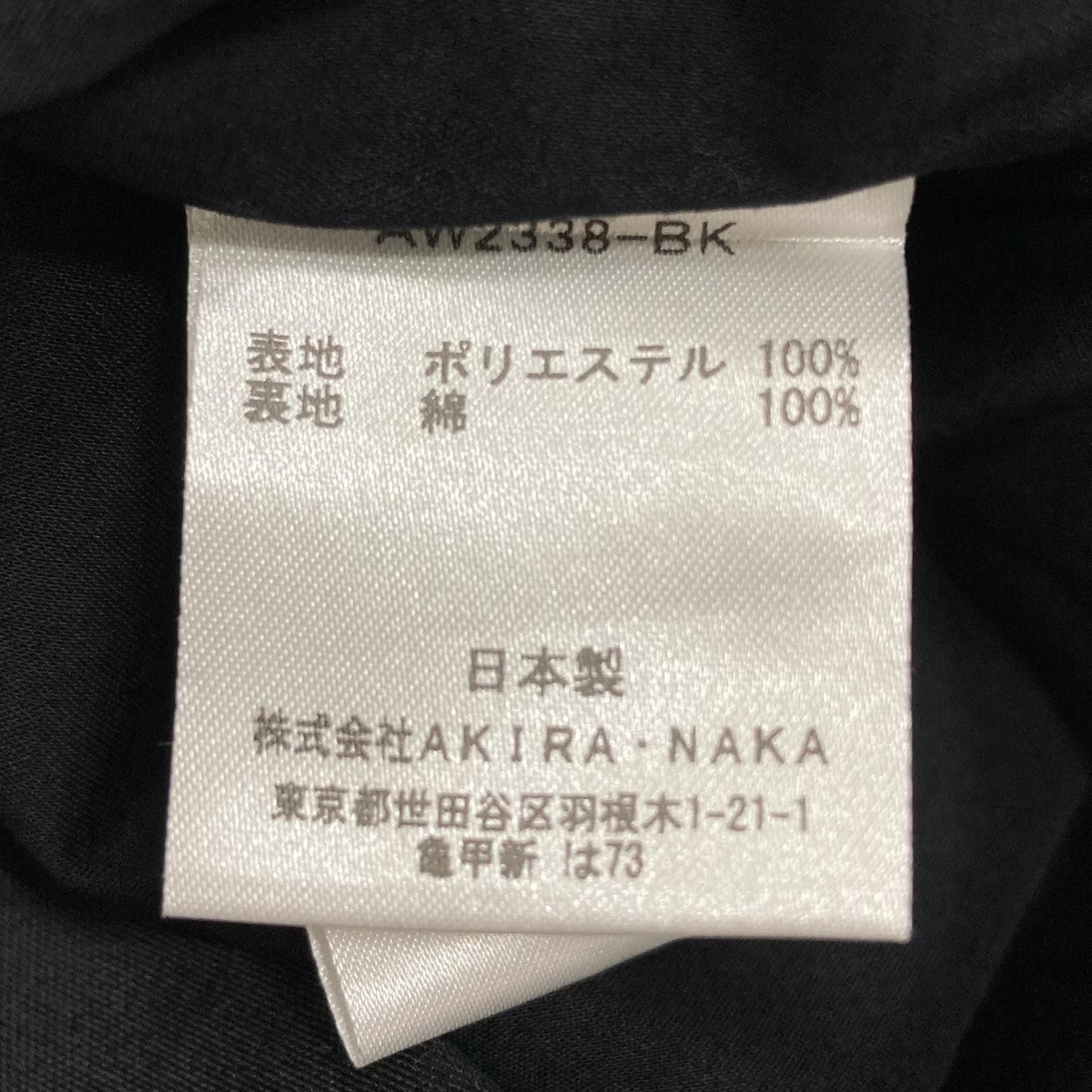 スカートスーツ