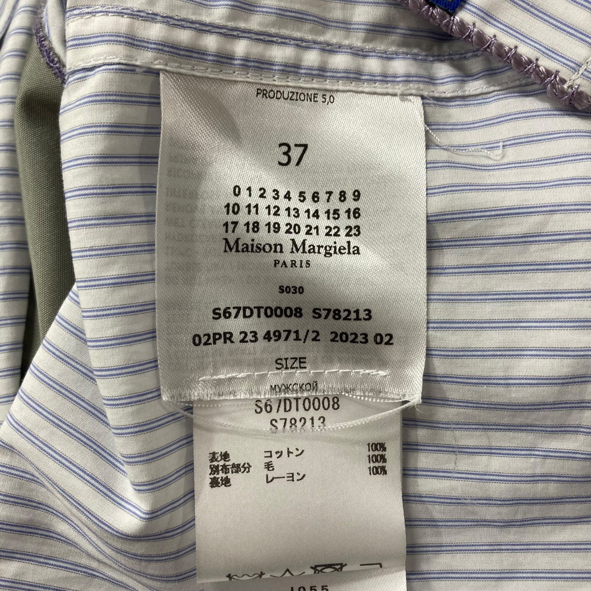 Maison Margiela×PENDLETON 切替シャツ S67DT0008 S78213 ブルー