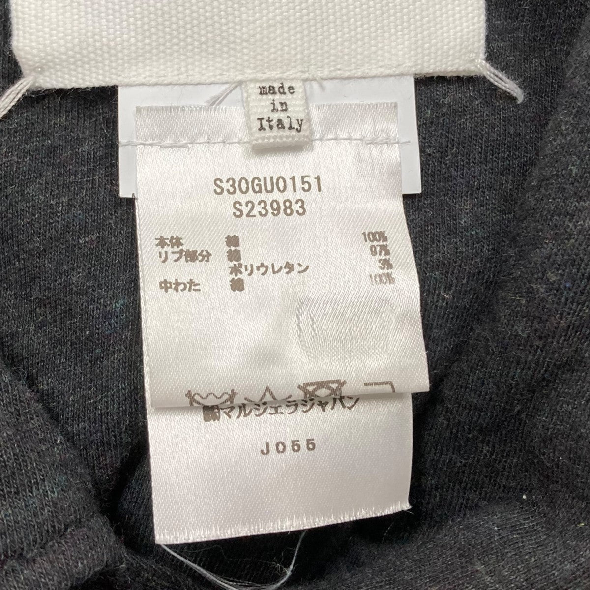 Maison Margiela(メゾンマルジェラ) 22SSブルゾンS30GU0151 S30GU0151