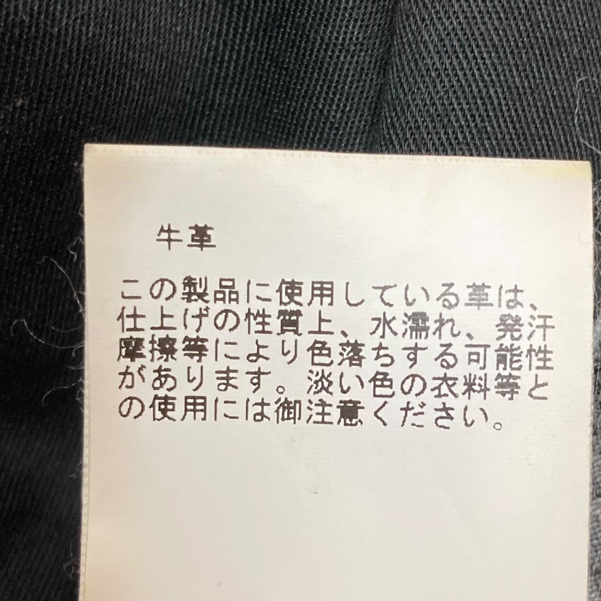 YOHJI YAMAMOTO(ヨウジヤマモト) シグネチャーロゴレザートートバッグ