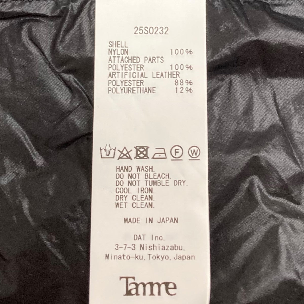 Tamme ナイロンコート25S0232 古着・中古-5枚目のアイテム画像