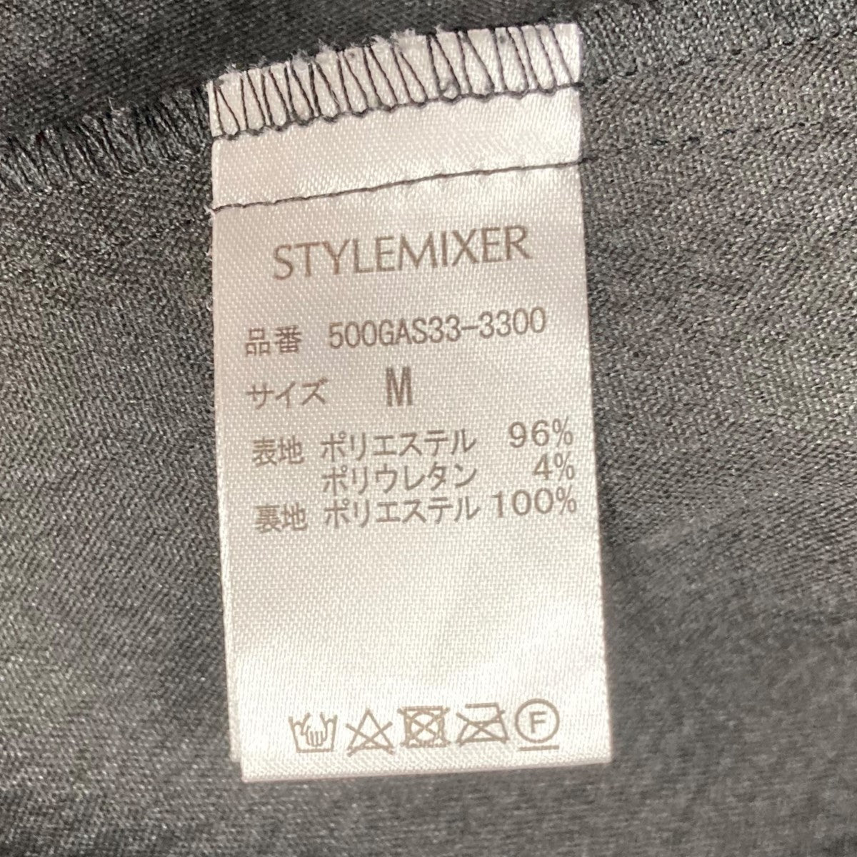 シアーニット