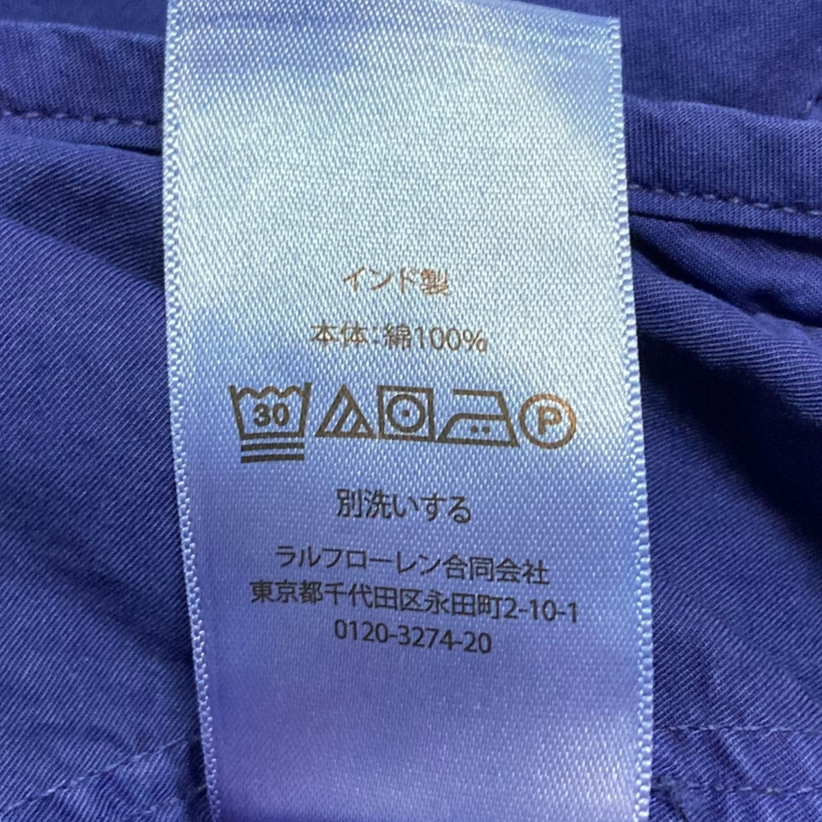ブルゾン