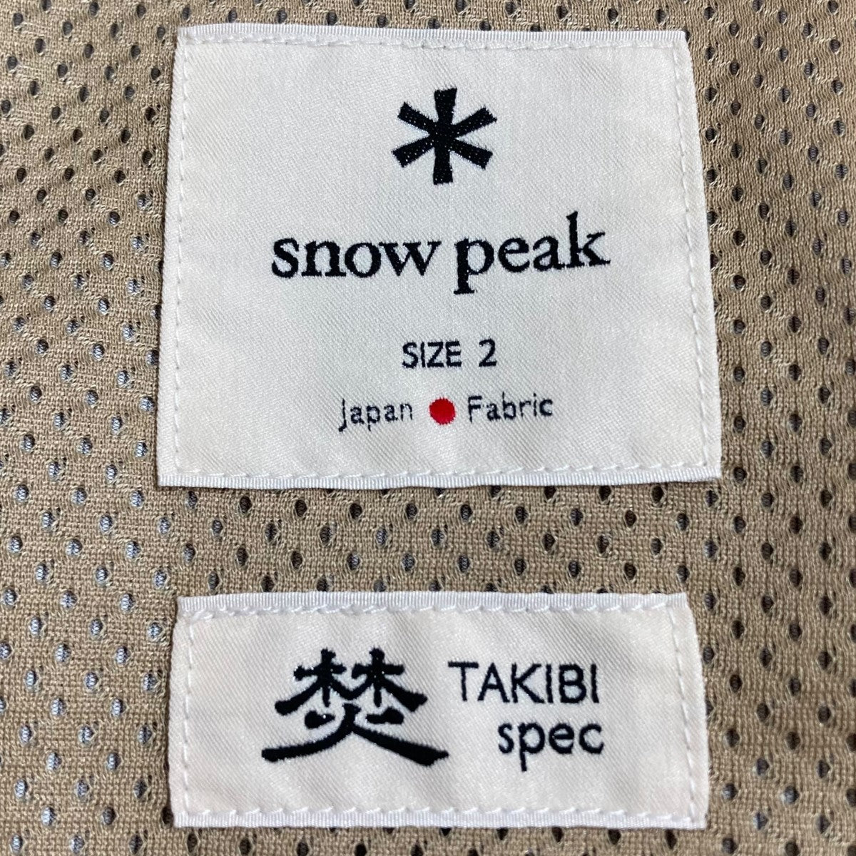 snow peak(スノーピーク) 焚火ベスト JK-19AU005 ベージュ