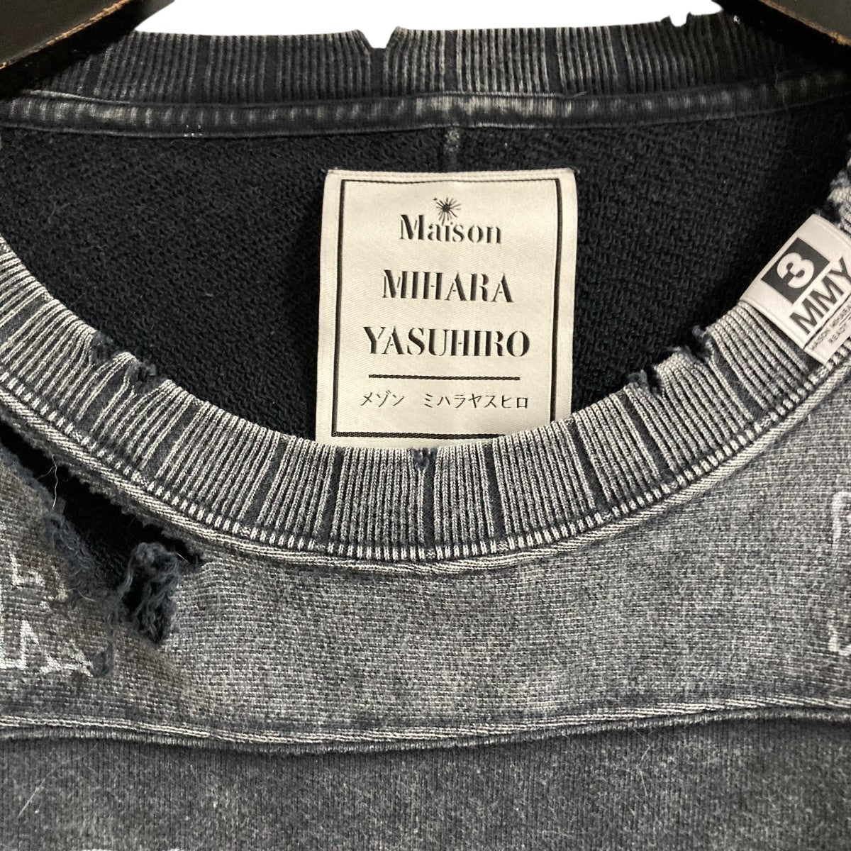 本日限定MAISON MIHARA YASUHIRO ヴィンテージ加工スウェット 希少 MAISON MIHARA YASUHIRO ヴィンテージ加工 スウェット トップス