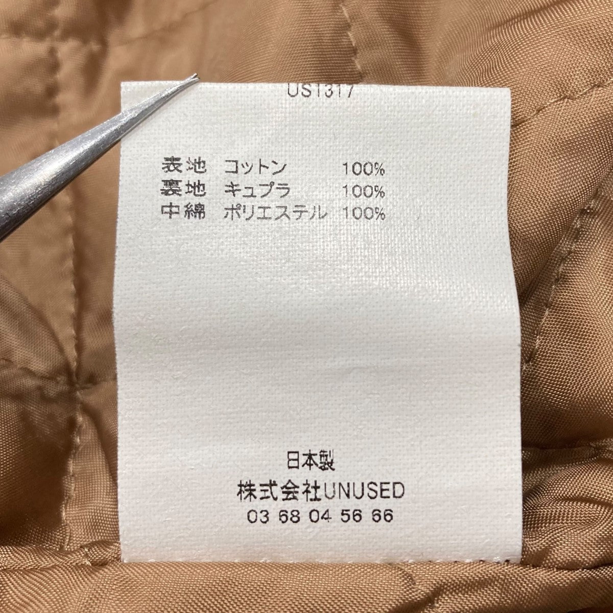 UNUSED(アンユーズド) ダックジャケット US1317 ブラウン サイズ 44