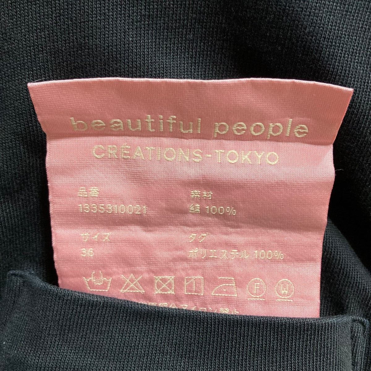 ロングスリーブTシャツ