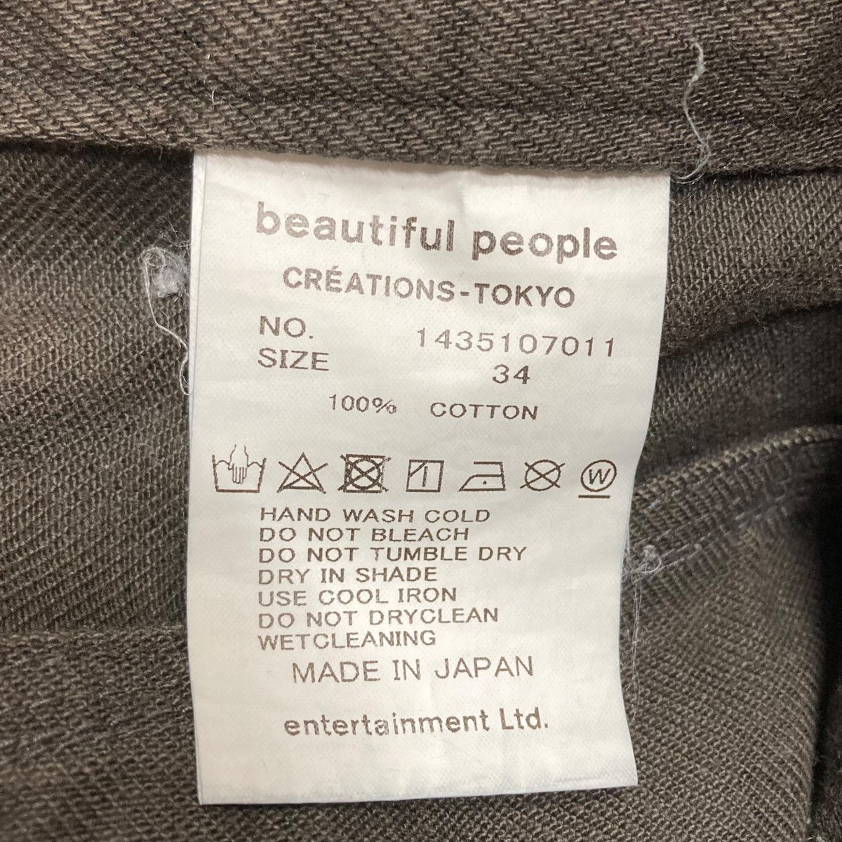 デニムロングスカート
