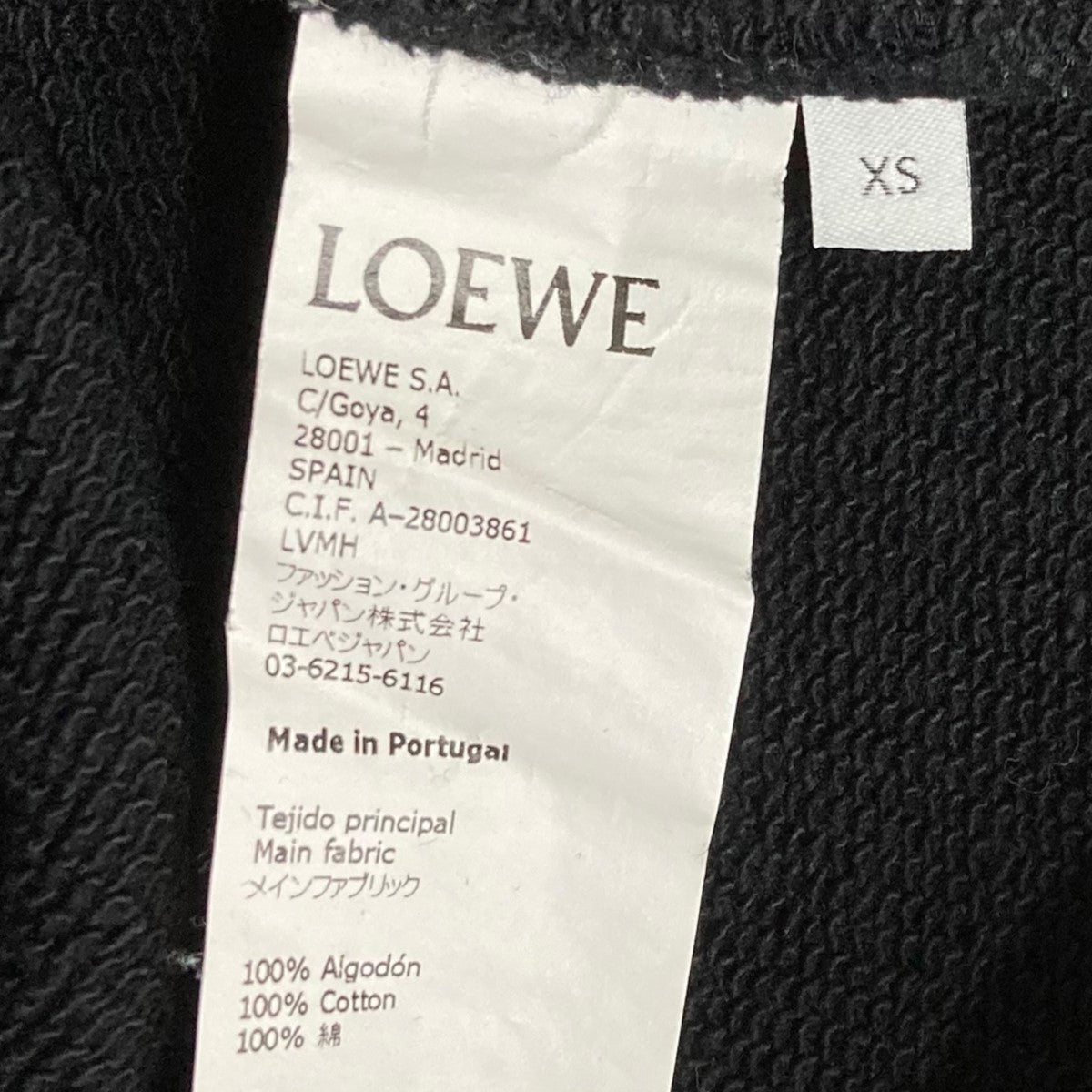 LOEWE✨上質ポルトガル製アナグラム刺繍トレーナー Sサイズ 男女兼用 LOEWE アナグラム刺繍 ネイビー トレーナー