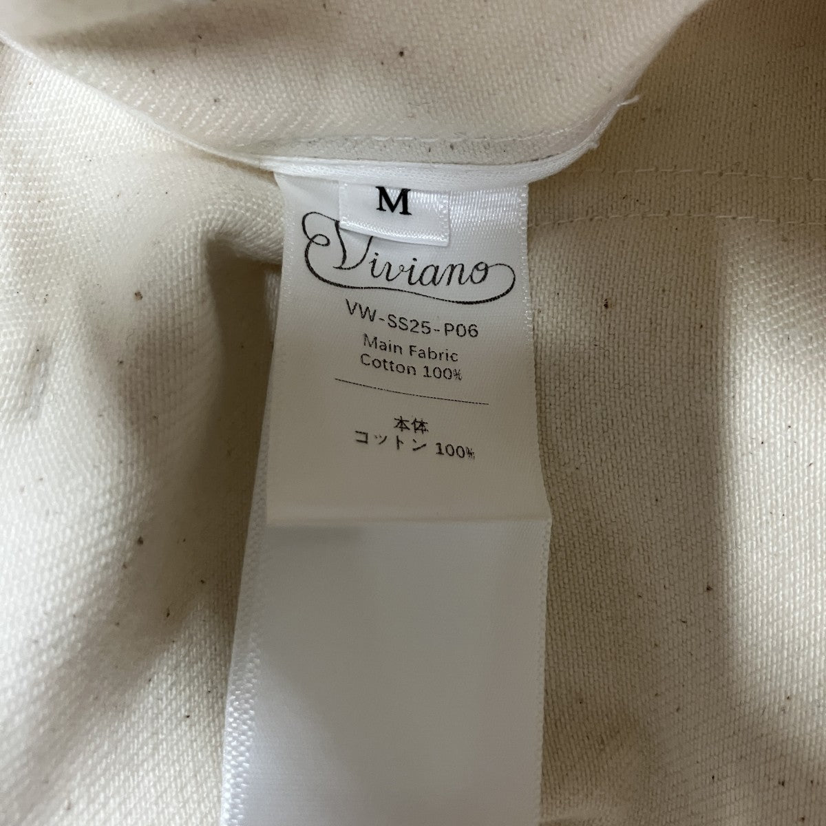 薔薇柄パンツ