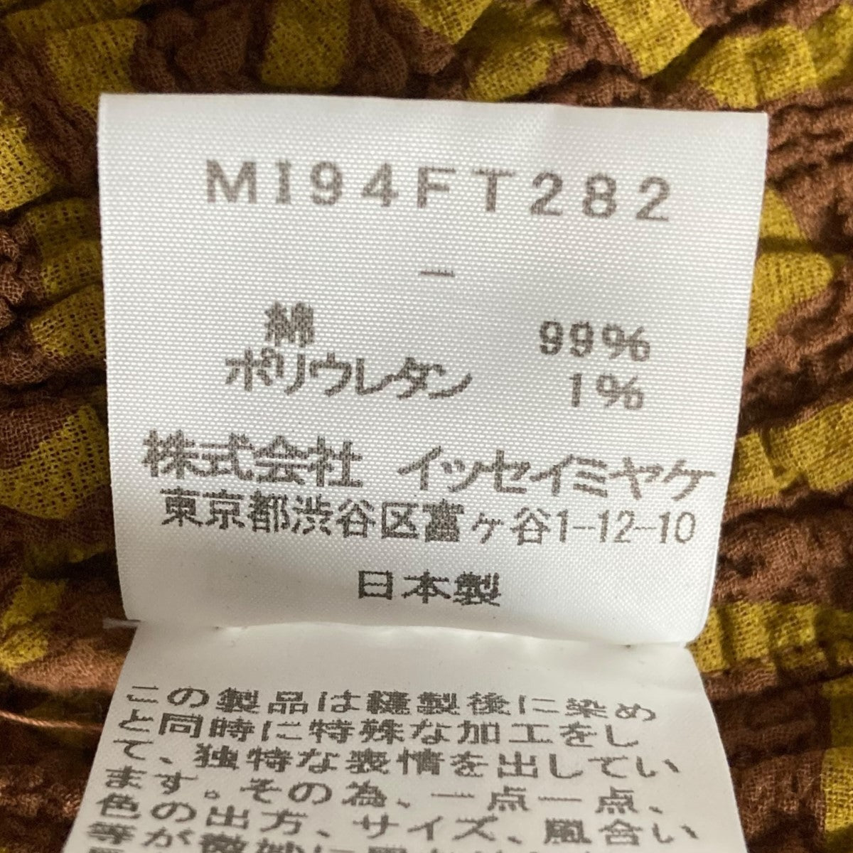 プリーツオーバーワンピースMI94FT282