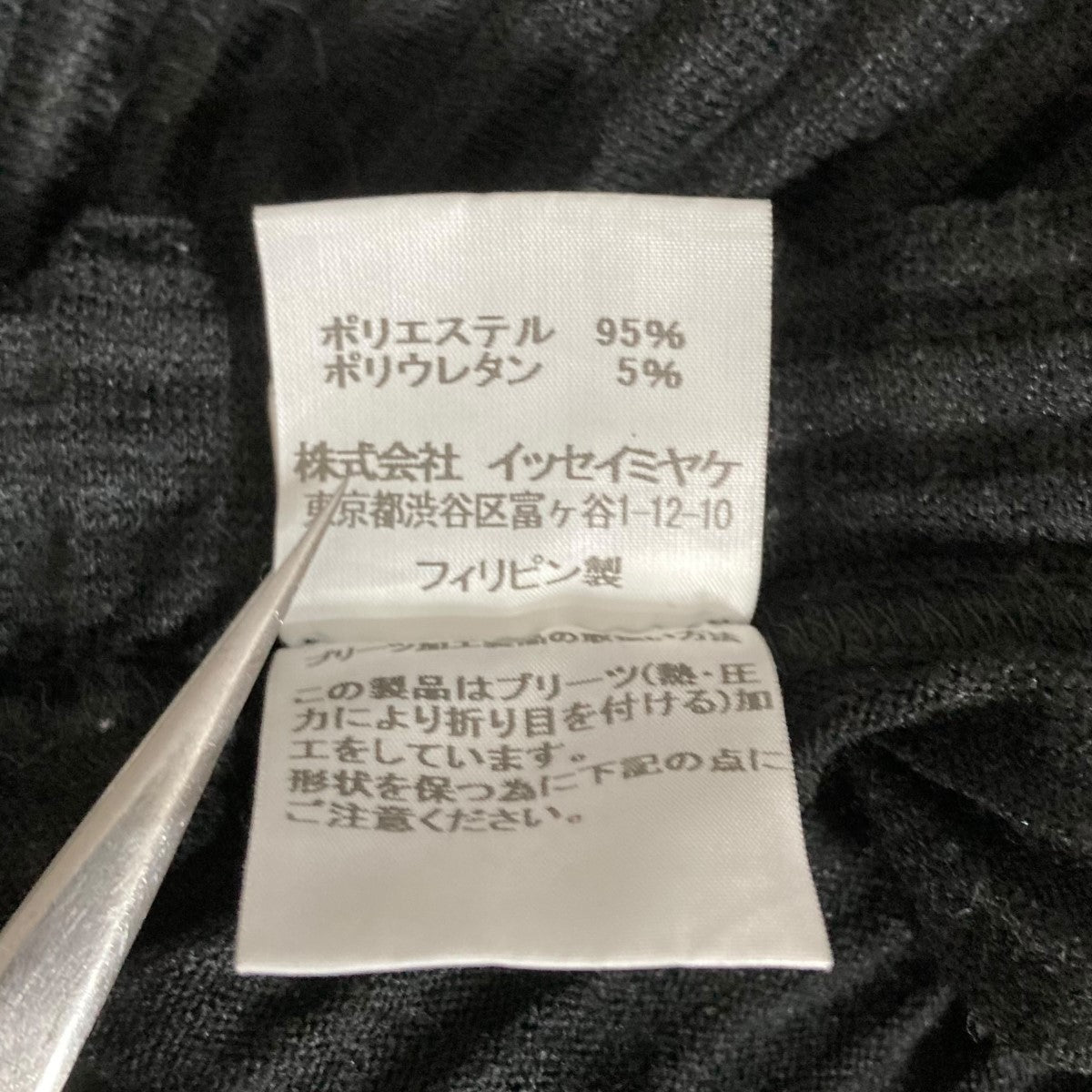 プリーツサルエルパンツ