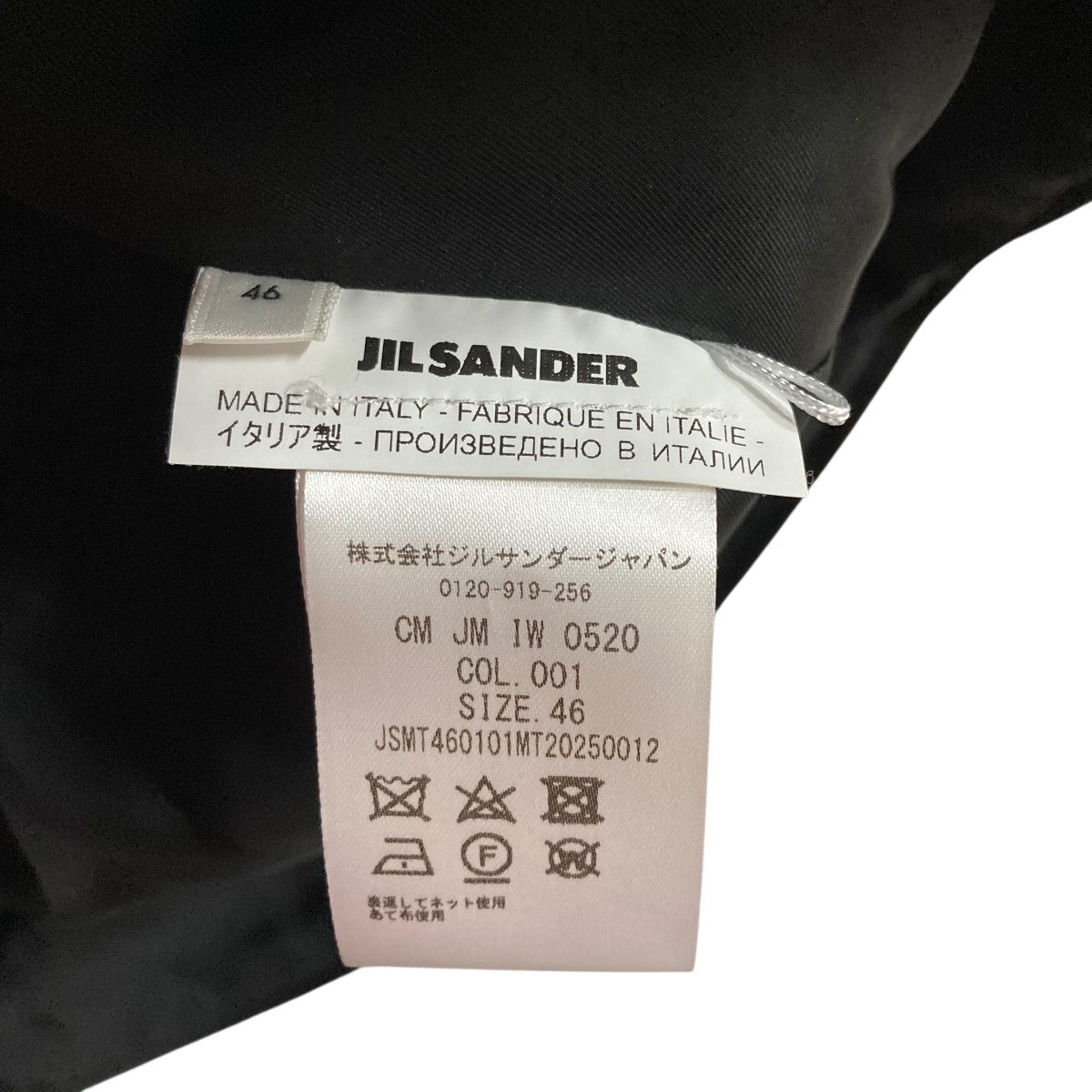 JIL SANDER ジルサンダー ベスト F 黒 【古着】【中古】 中古・古着通販】JIL SANDER (ジルサンダー) タートルネックニット