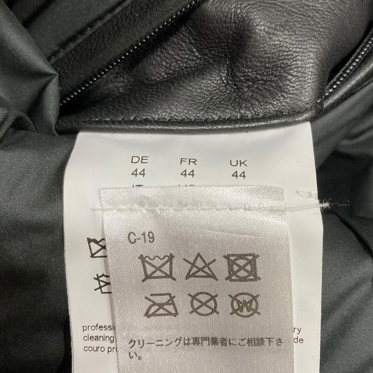 ライダースジャケット