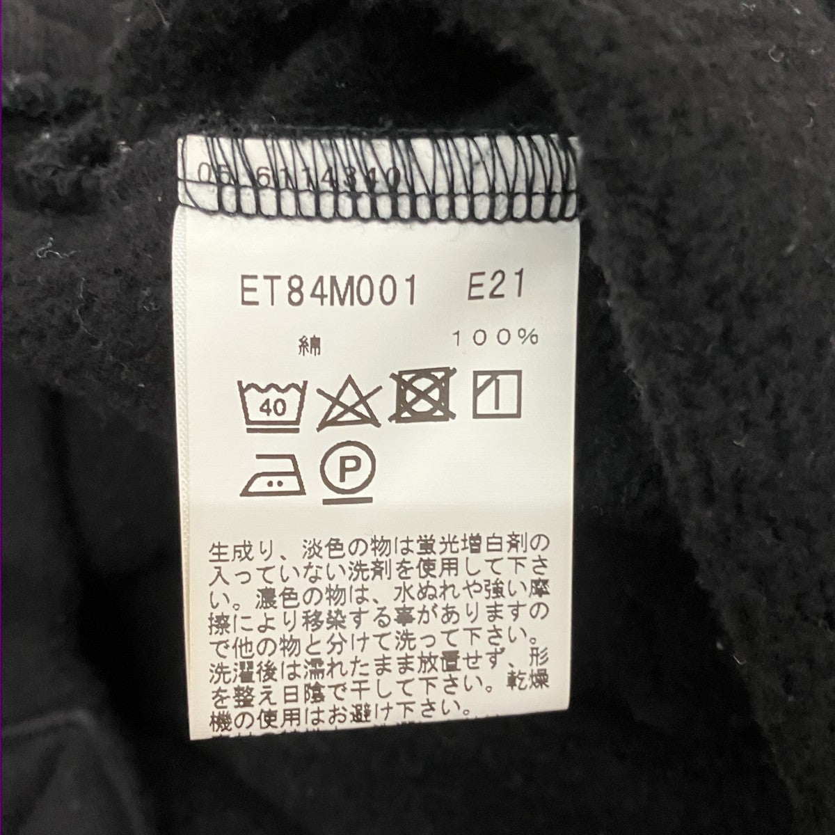 agnes b homme スナップボタンジャケットET84M001 古着・中古-6枚目のアイテム画像