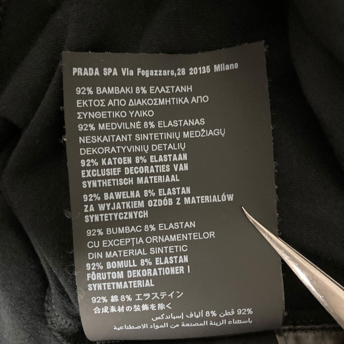 DRKSHDW プリズナードローストリング F素材 XSサイズ RICK OWENS DRKSHDW - 【25SS】プリズナー ドローストリング