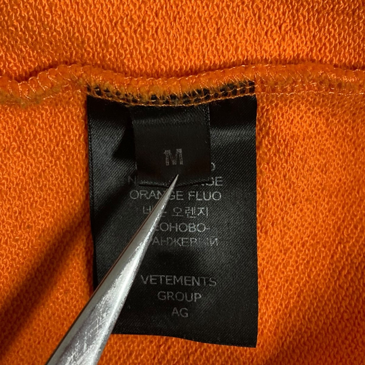 VETEMENTS(ヴェトモン) プリントパーカー UA53HD500O オレンジ サイズ