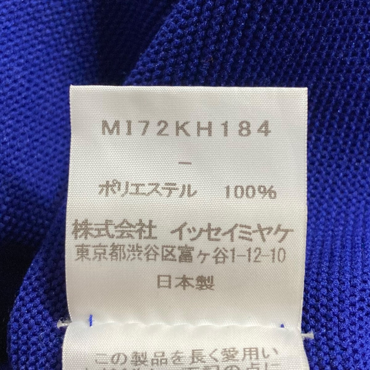 ノースリーブワンピース