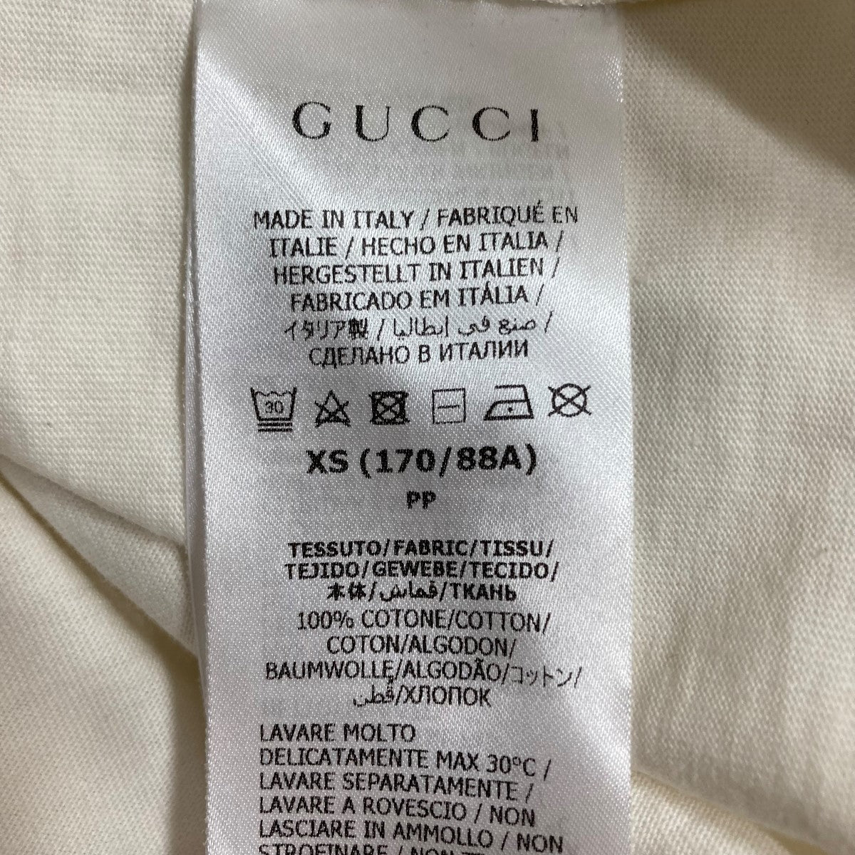 GUCCI テディベアプリント スウェット XSサイズ GUCCI - グッチ 522846 X9I97 テクニカルロゴストライプ