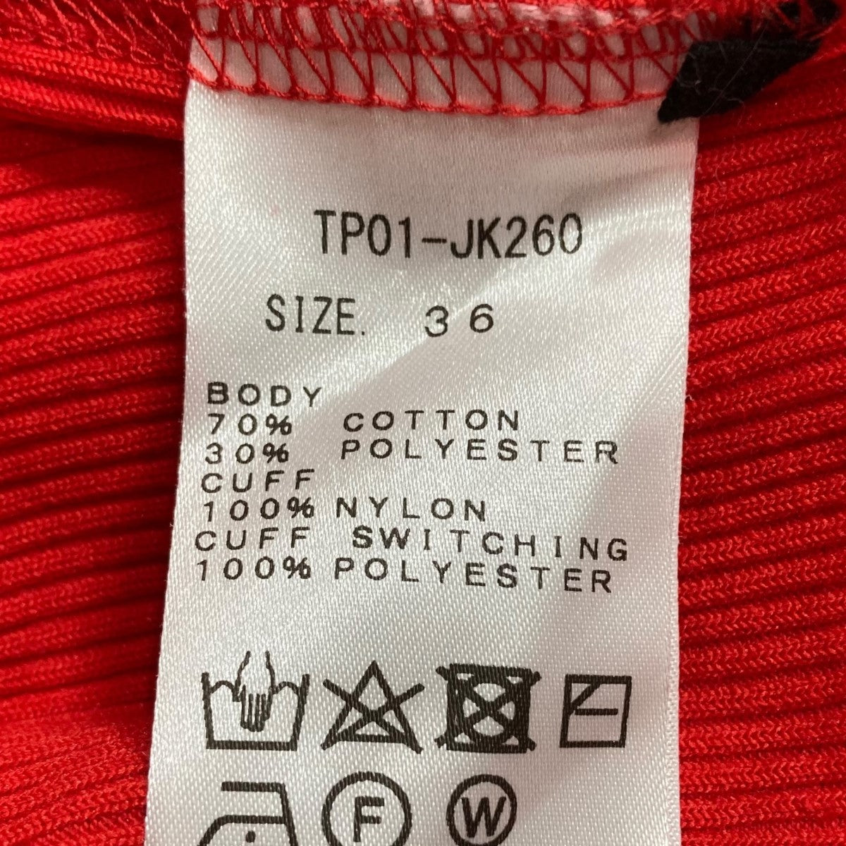 TOGA PULLA テレコロングスリーブストップス 古着・中古-6枚目のアイテム画像