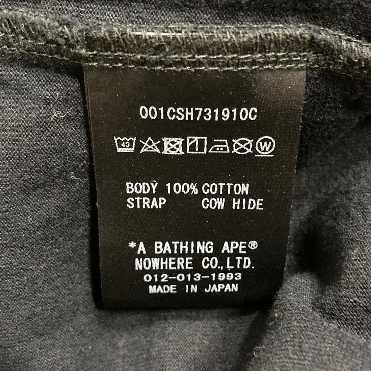 Mastermind JAPAN×A BATHING APE 切替半袖シャツ ブラック