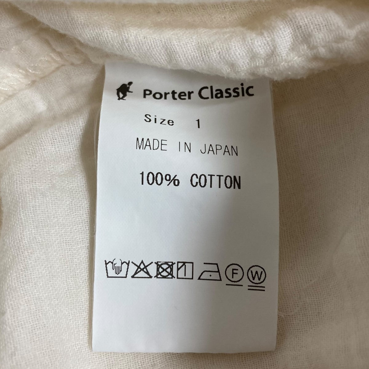 Porter Classic(ポータークラシック) タンクトップ アイボリー