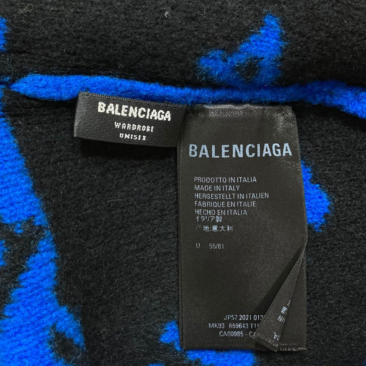 BALENCIAGA ニット帽659643 T1567 古着・中古-5枚目のアイテム画像
