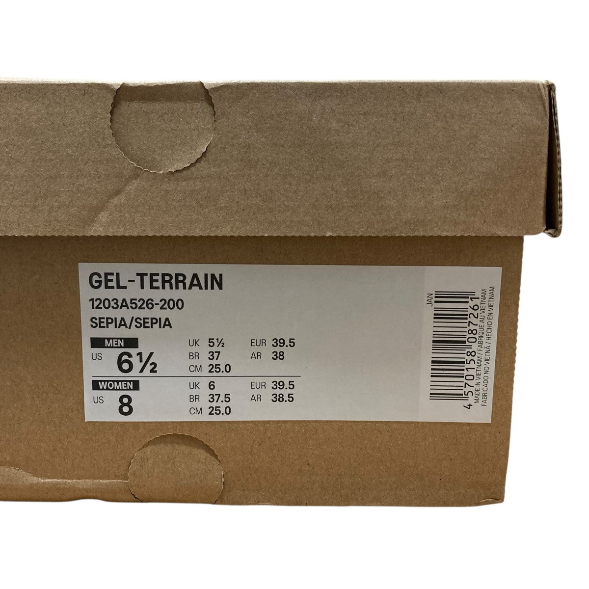 かれんページ Cecilie Bahnsen×asics ローカットスニーカー 1203A526 ブラウン