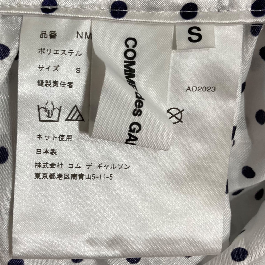 S 新品 コムデギャルソン ガール セーラー トレーナー ホワイト 長袖  