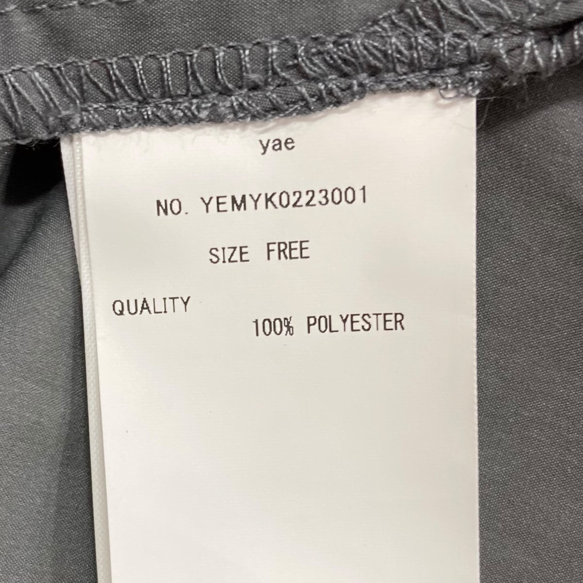 YAE 2ピーストップスYEMYK0223001 古着・中古-10枚目のアイテム画像