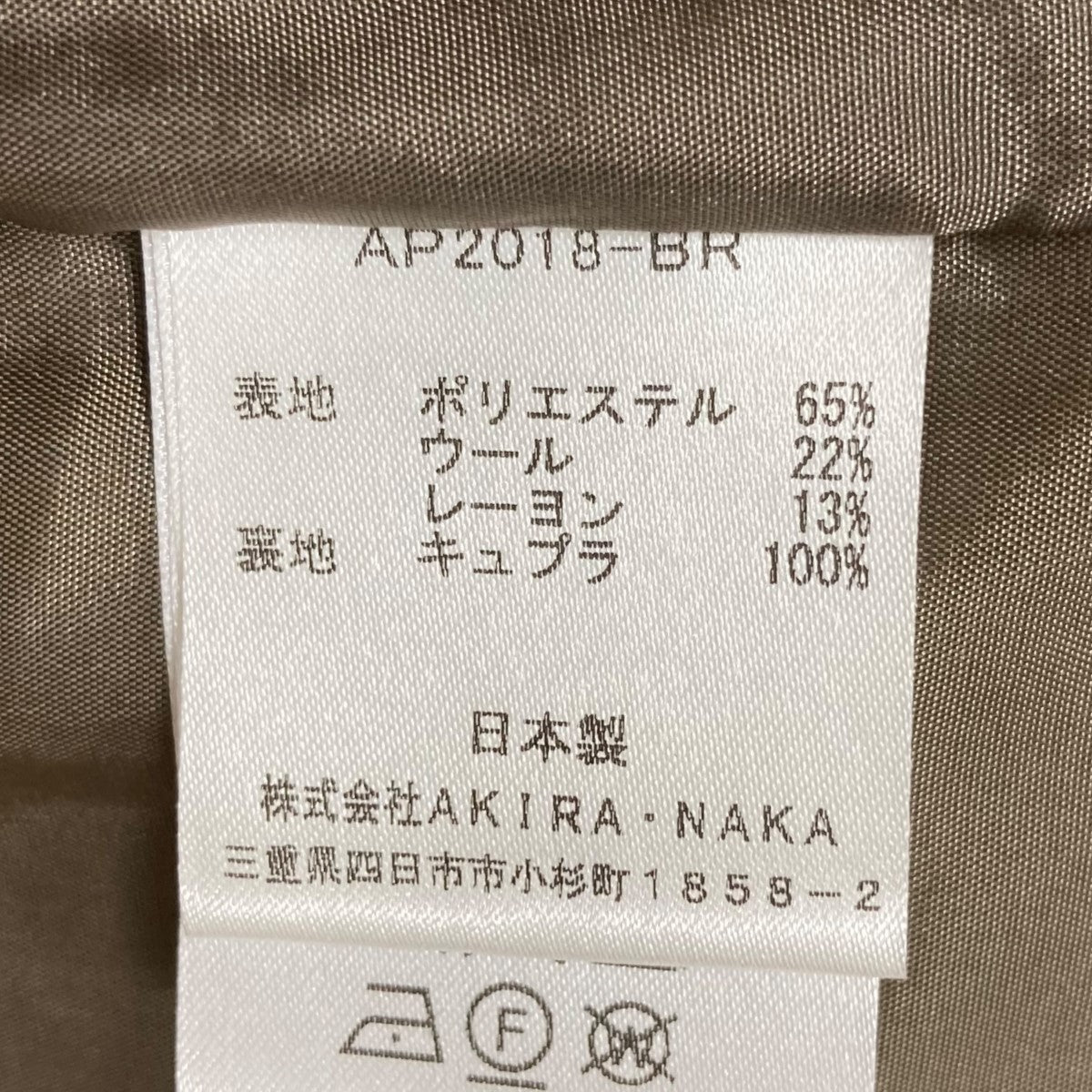 タックショートパンツAP2018-BR