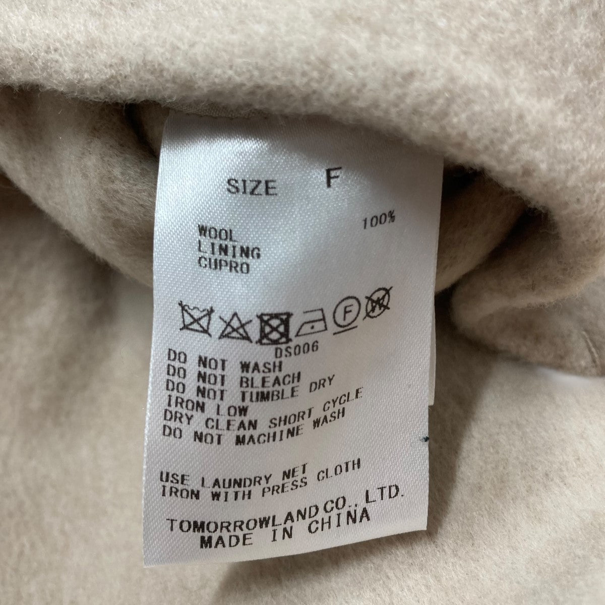 GALERIE VIE(ギャルリーヴィー) ダブルフェイスチェスターコート 23-08