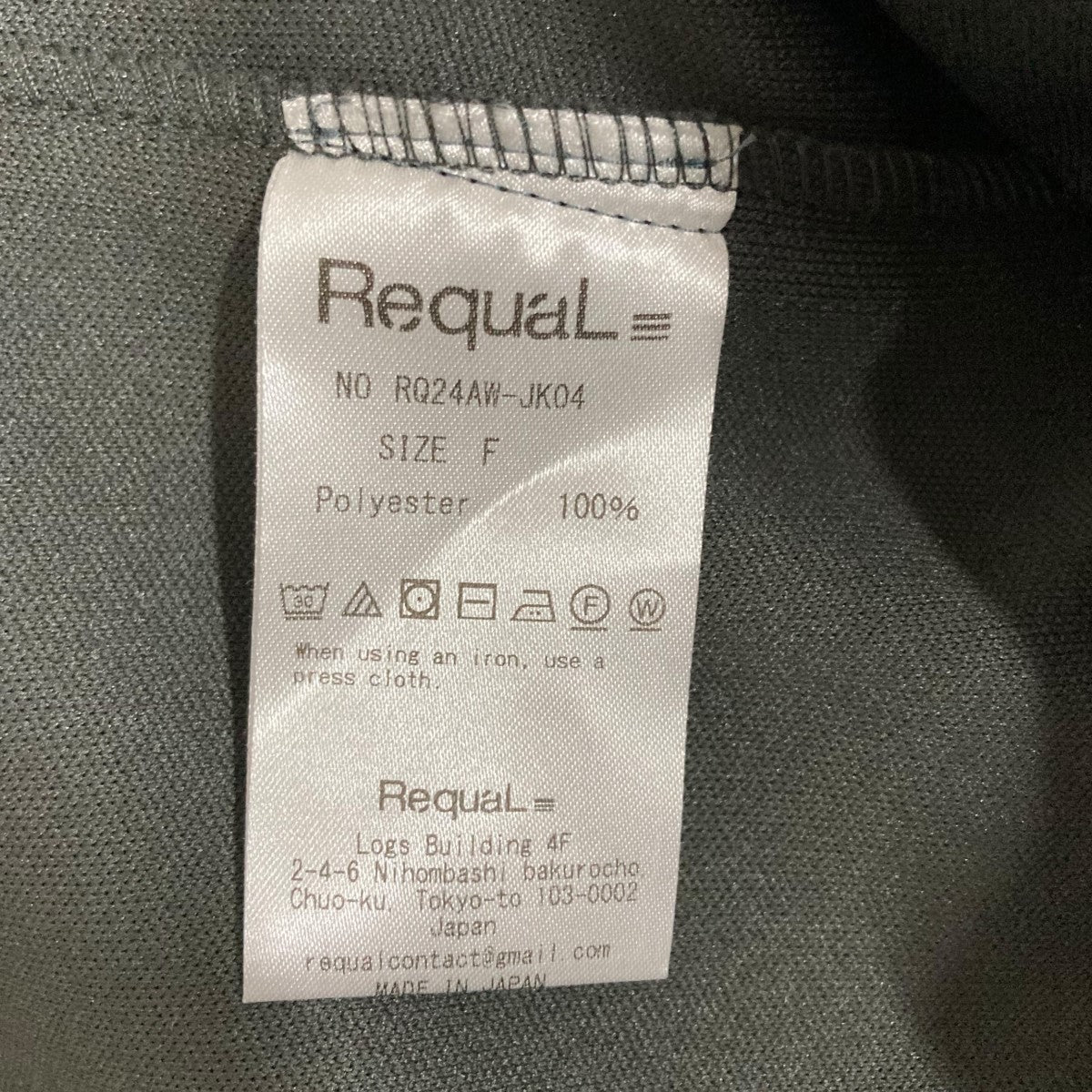 RequaL(リコール) トラックジャケット グレー サイズ Free RequaL(リコール) トラックジャケット グレー サイズ Free