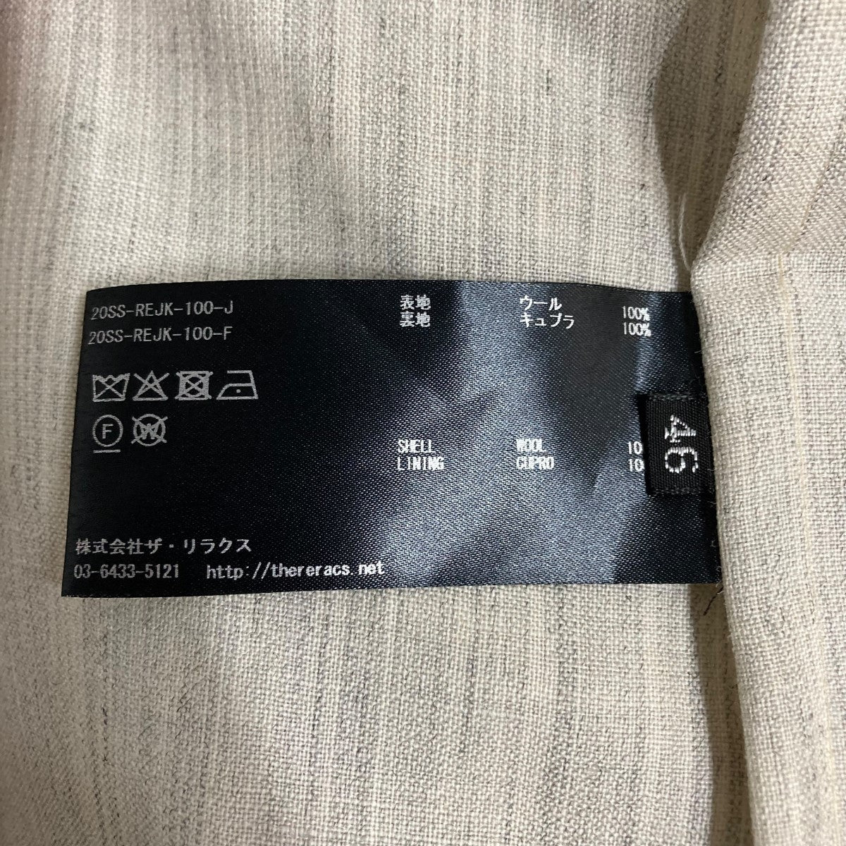 THE RERACS(ザリラクス) テーラードジャケット 20ss-rejk-100-j