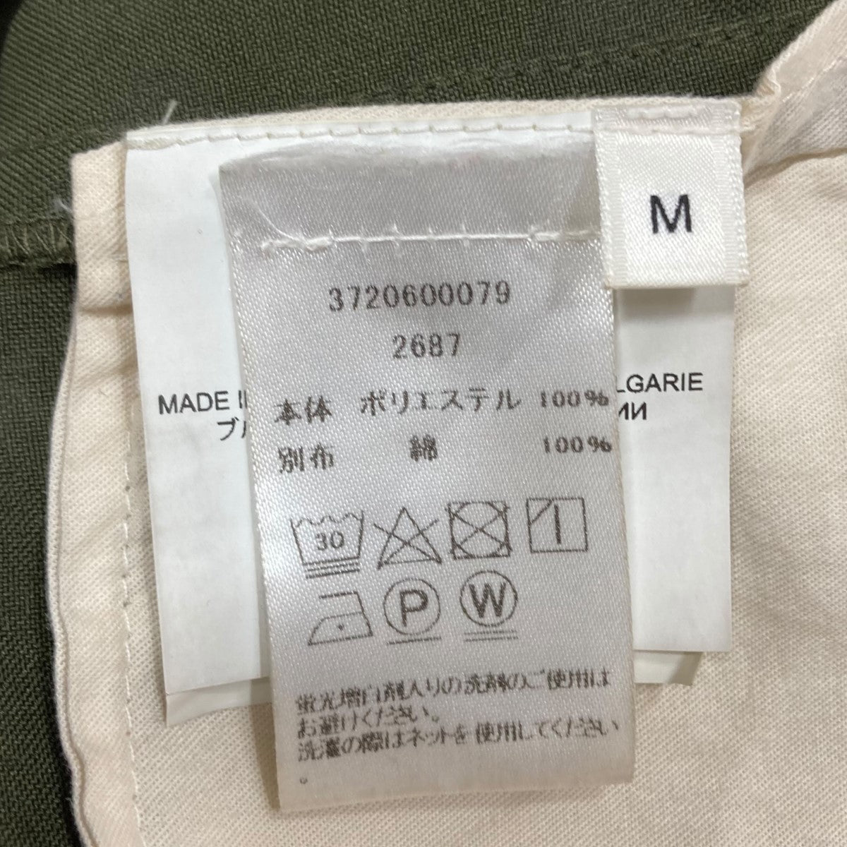 イージーパンツ