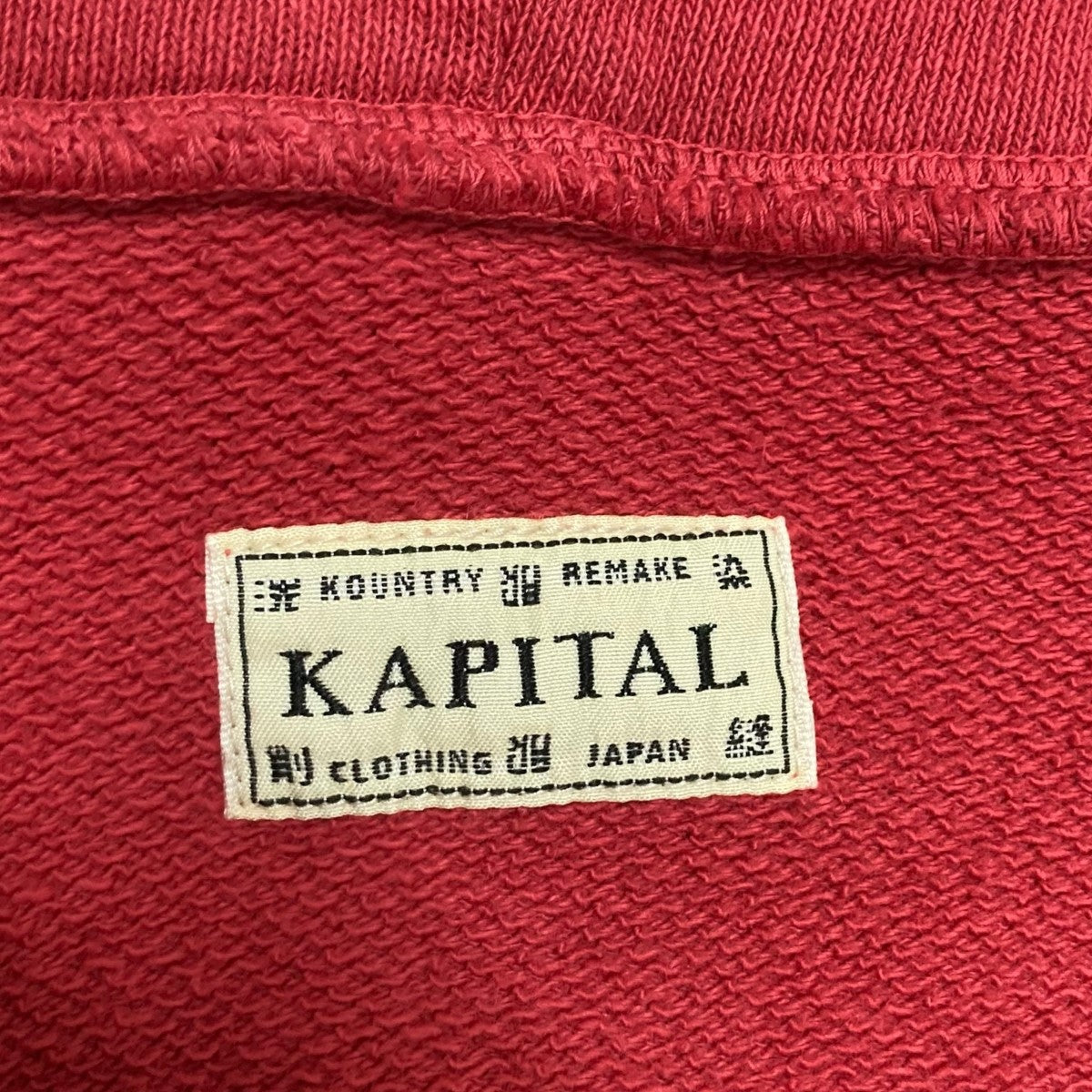 KAPITAL(キャピタル) ジップアップパーカーK2503LC110