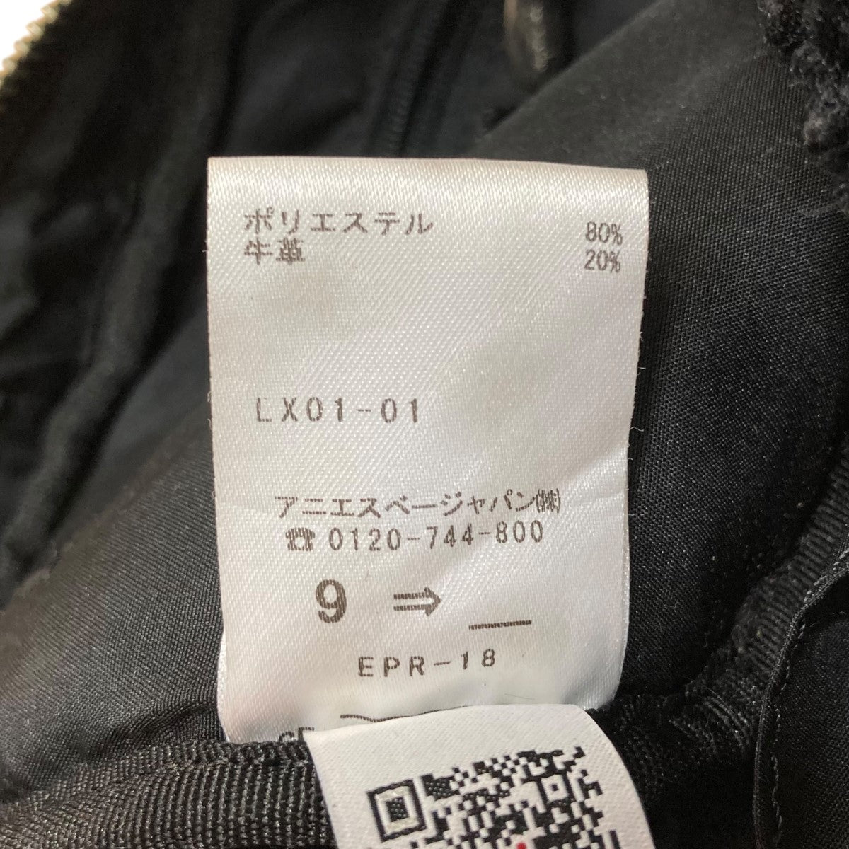 ボアショルダーバッグ
