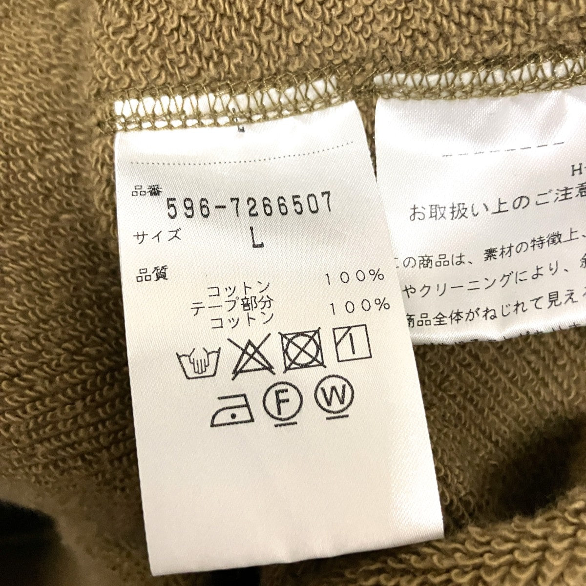 ジップアップパーカー596 7266507