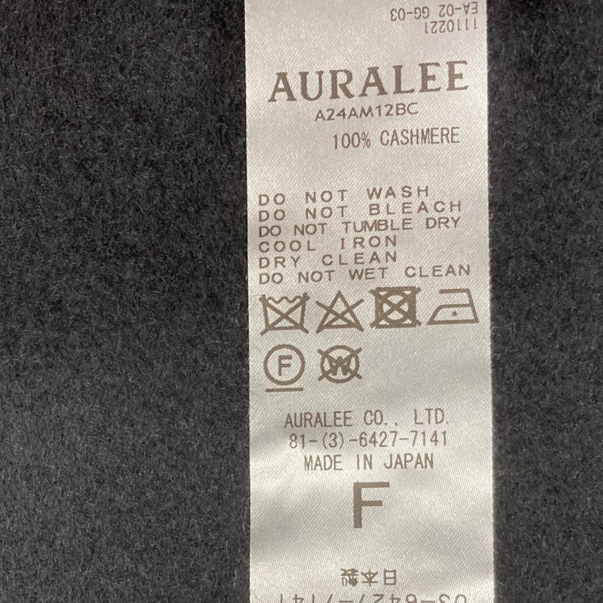 未使用 AURALEE カシミア マフラー ブラック AURALEE(オーラリー) カシミヤマフラーA21AW02CS A21AW02CS ブラック