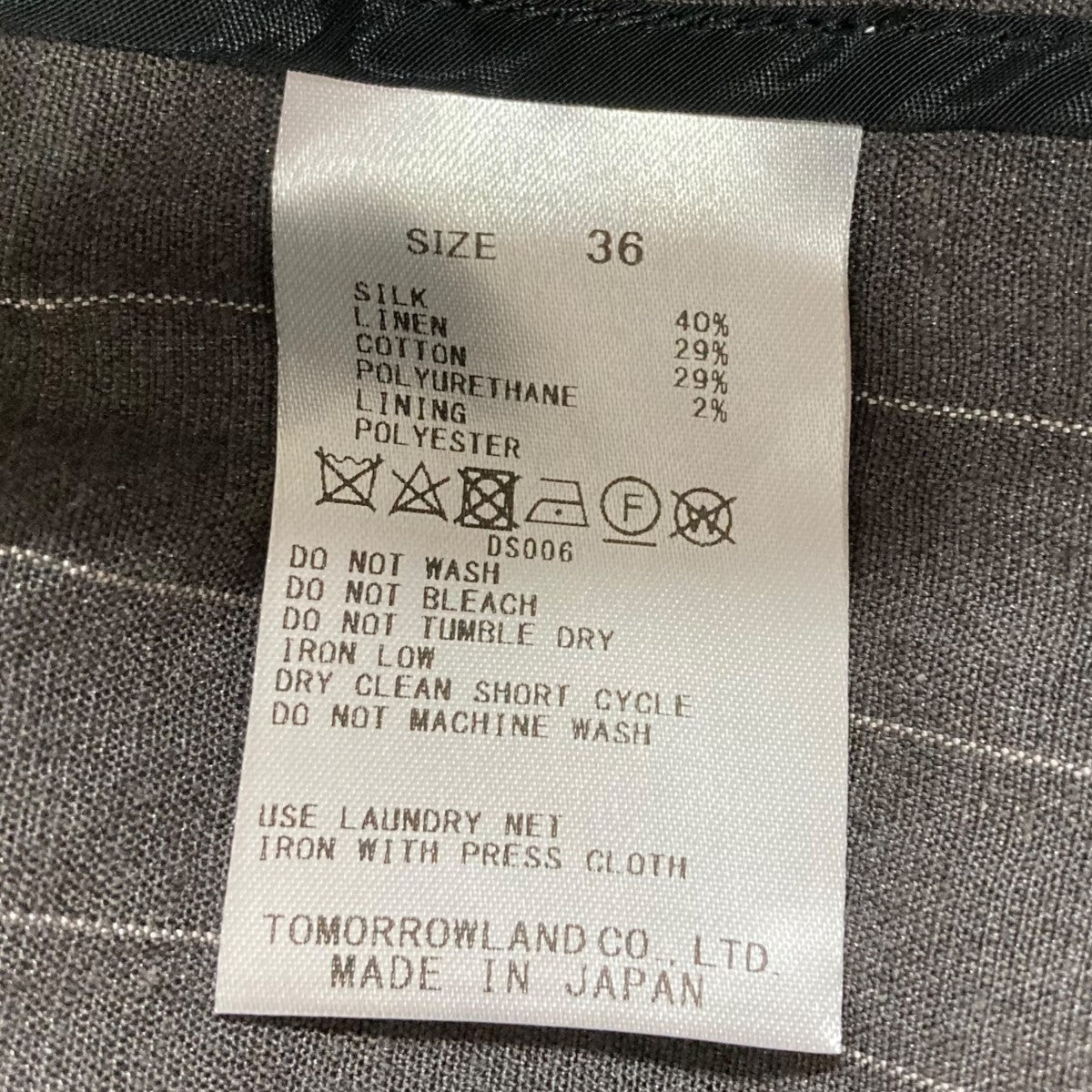 BACCA(バッカ) ジレ ブラウンストライプ サイズ 36｜【公式】カインド