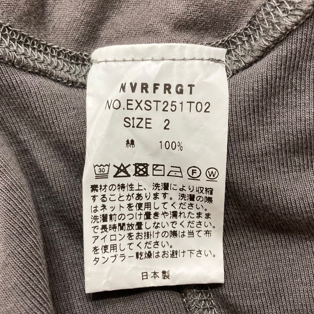 Black&White トレーナー　LL タグ付き新品　定価18700円 楽天市場】【中古】LON 「TWO SIDE SWEATSHIRT」 リバーシブル