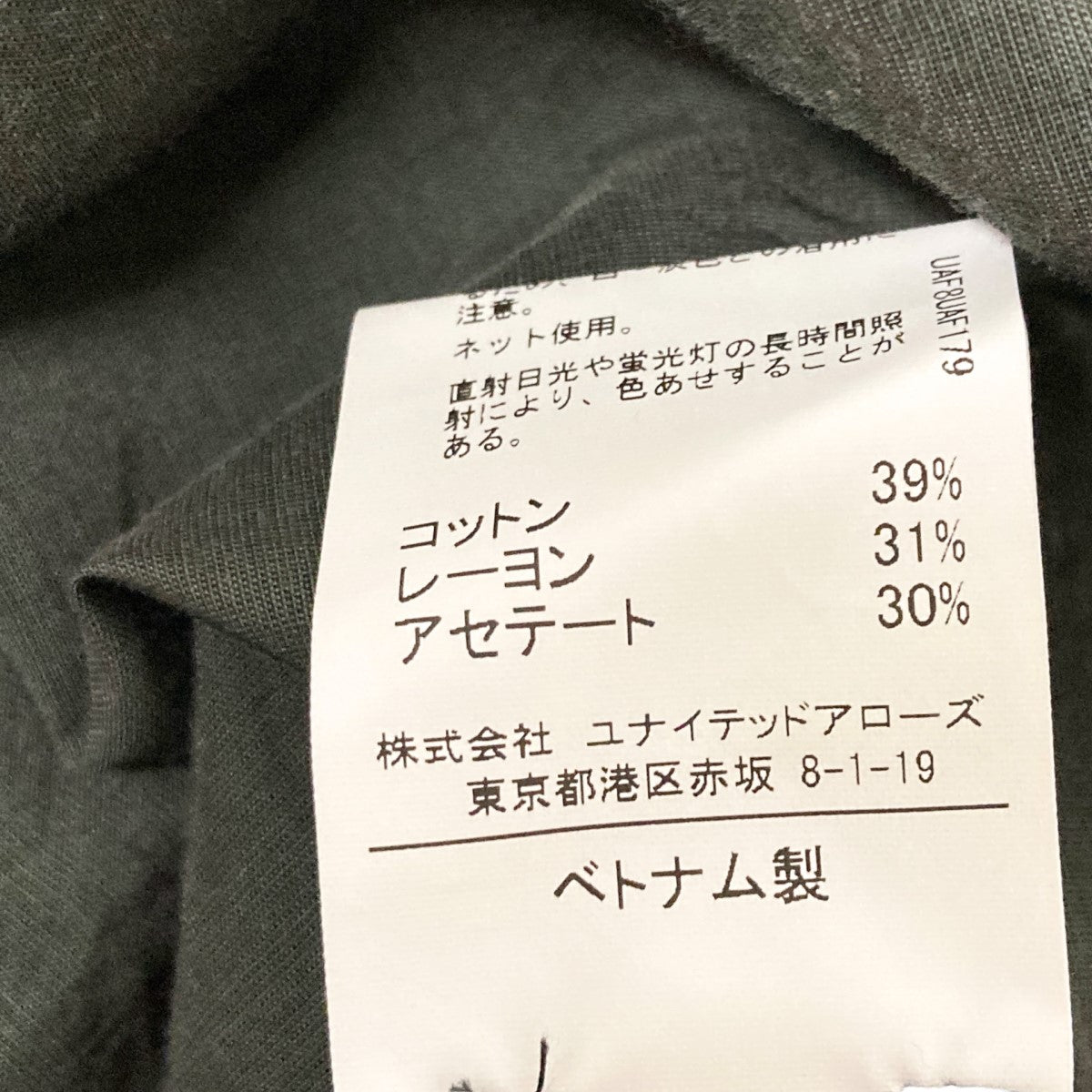 green label relaxing 半袖シャツ リボン コットン混在 F green label relaxing（グリーンレーベルリラクシング）の