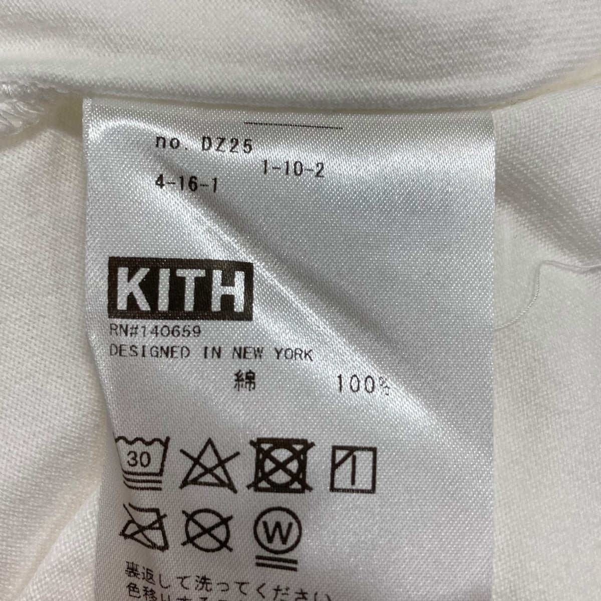 KITH キス　tシャツ　ロゴt 白　XL KITH キス ロゴ刺繍 クロップトップ クルーネック 半袖Tシャツ