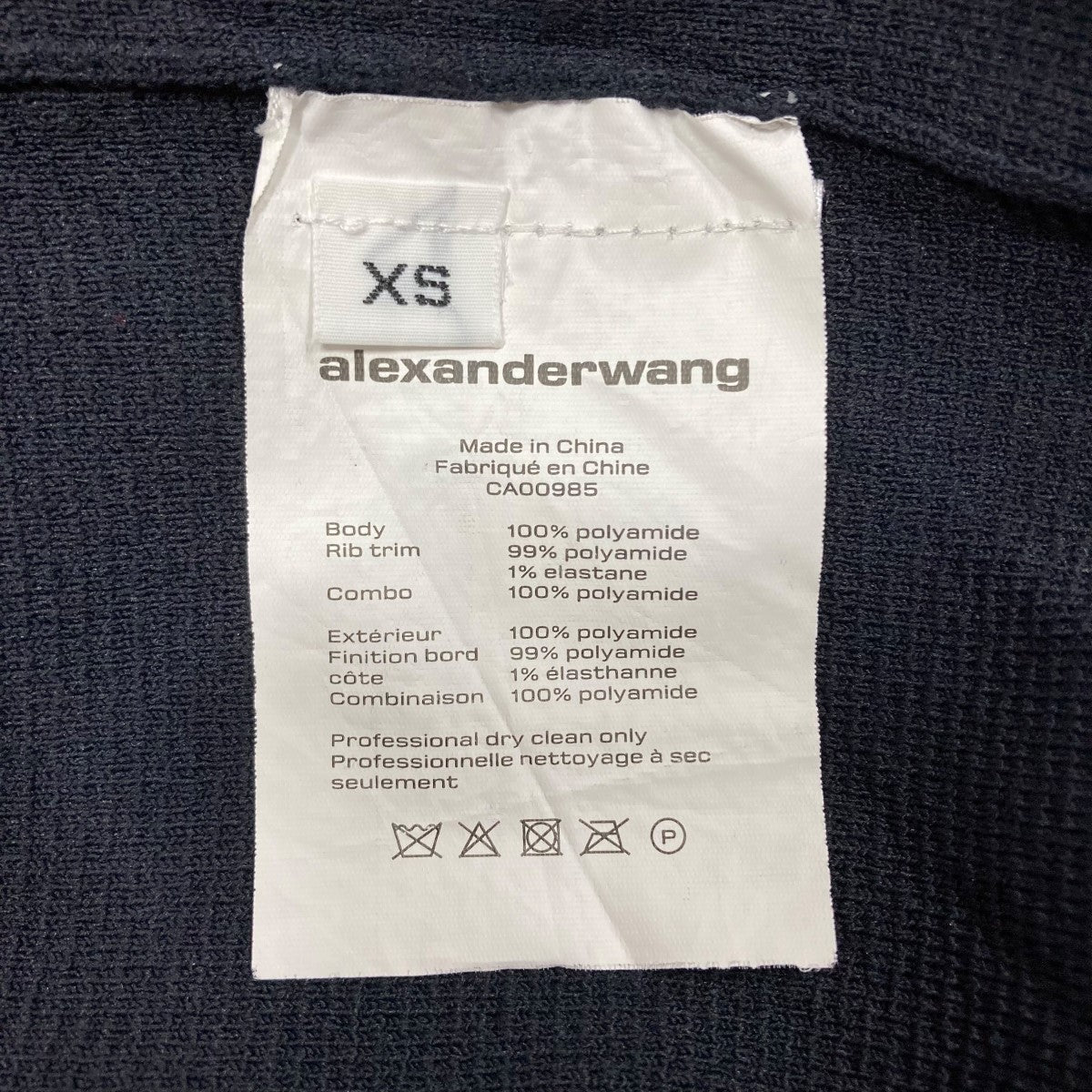 アレキサンダーワン　ニットカーディガン XS ALEXANDER WANG(アレキサンダーワン) ロゴニット ネイビー