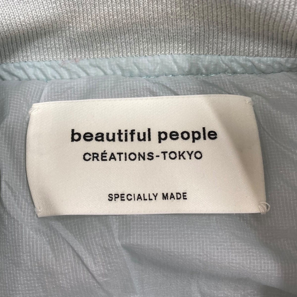 beautiful people(ビューティフルピープル) ナイロンジャケット