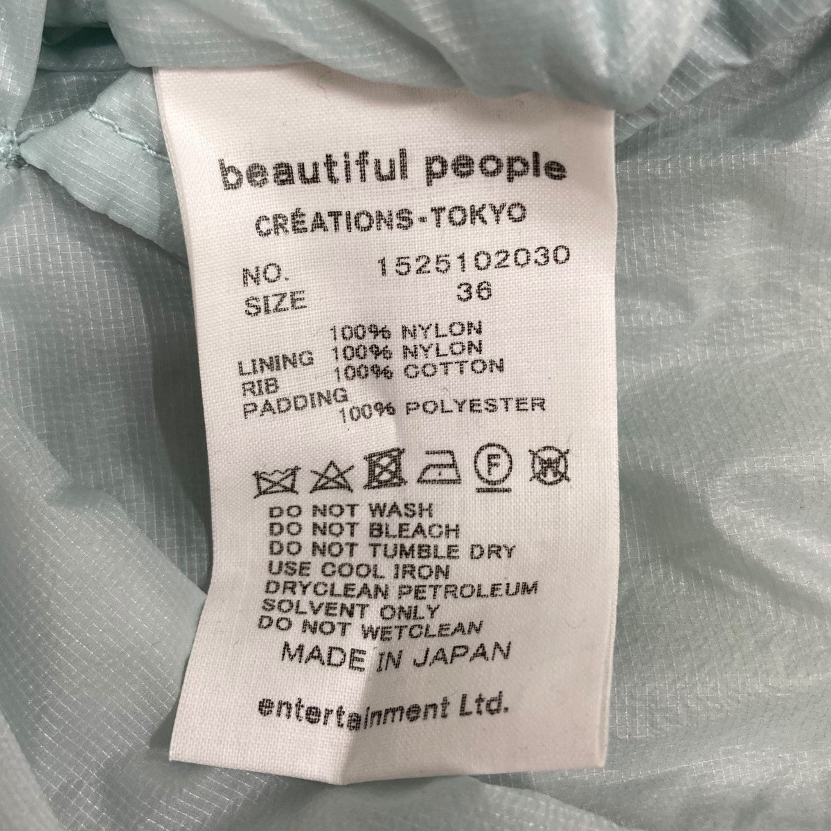 beautiful people(ビューティフルピープル) ナイロンジャケット